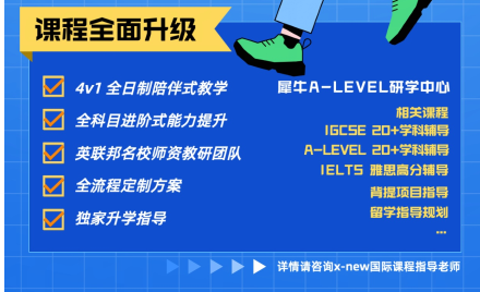 Alevel数学