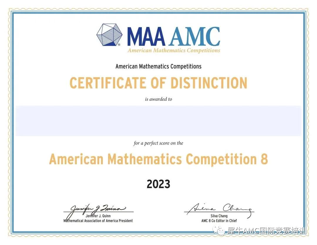 AMC8数学竞赛