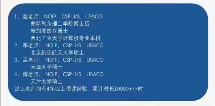 蓝桥杯