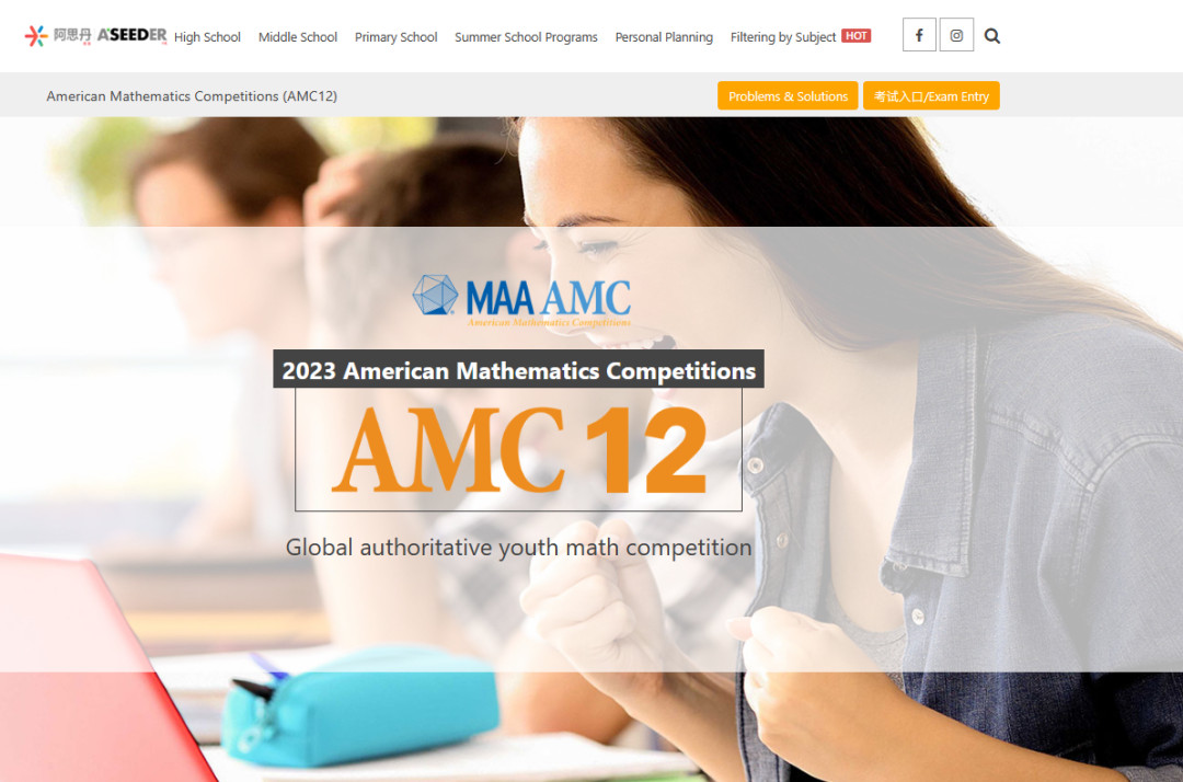 AMC8数学竞赛