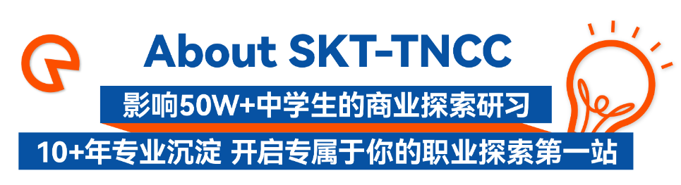 TNCC商赛