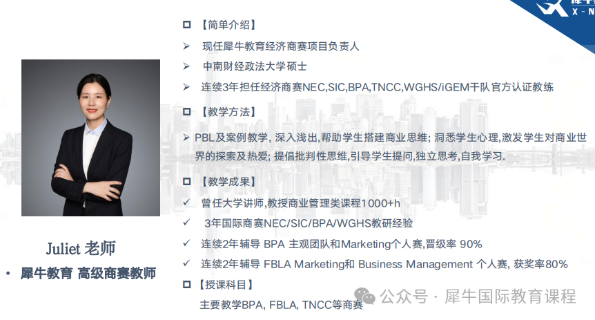 TNCC商赛
