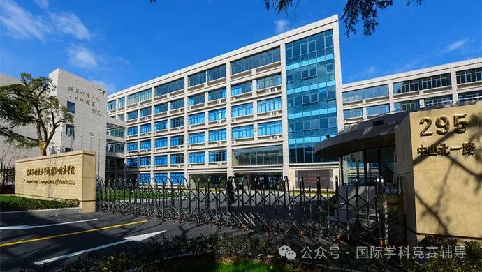 三公学校