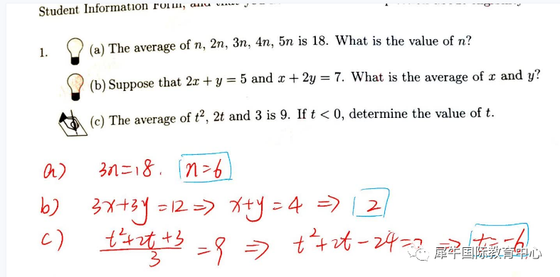 欧几里得数学竞赛