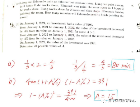 欧几里得数学竞赛