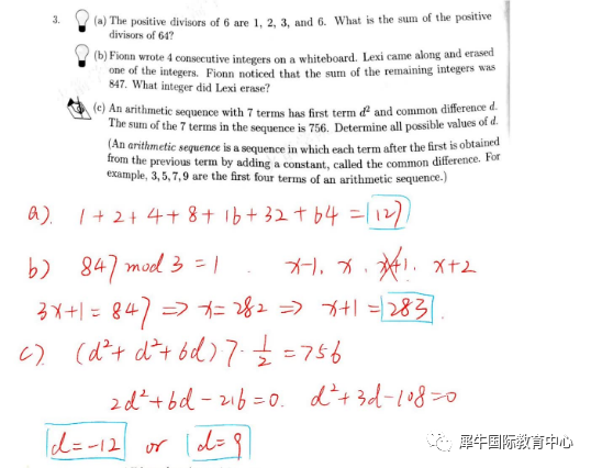 欧几里得数学竞赛