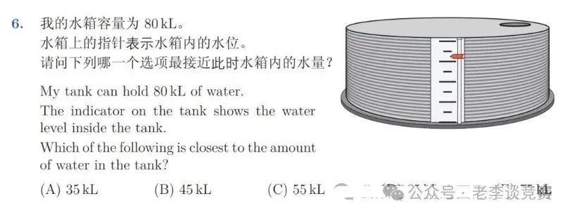 澳洲AMC数学竞赛