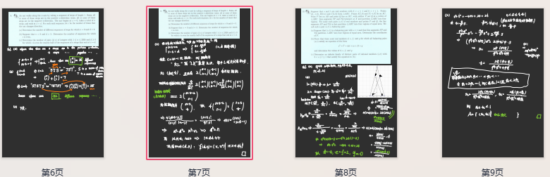 欧几里得竞赛