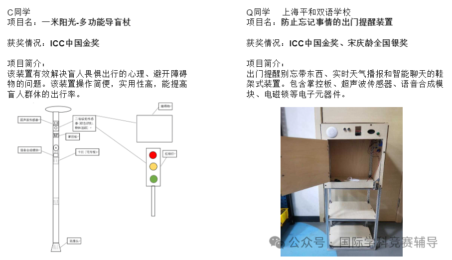 上海三公