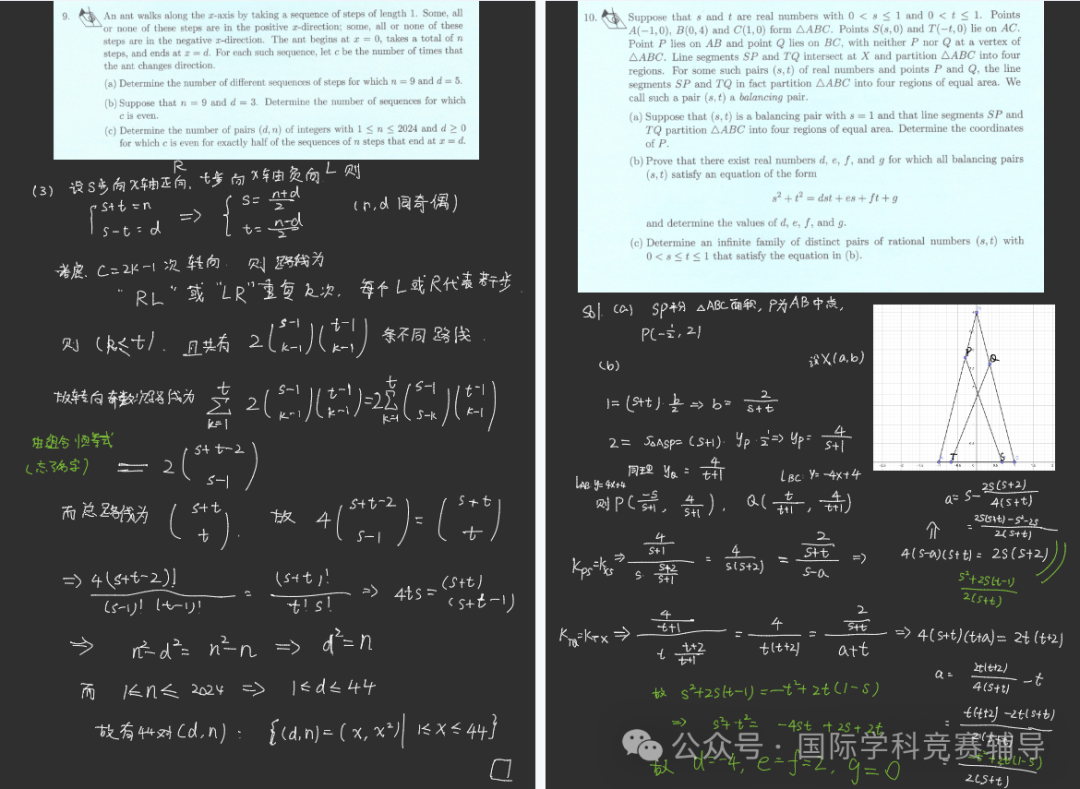 欧几里得数学竞赛