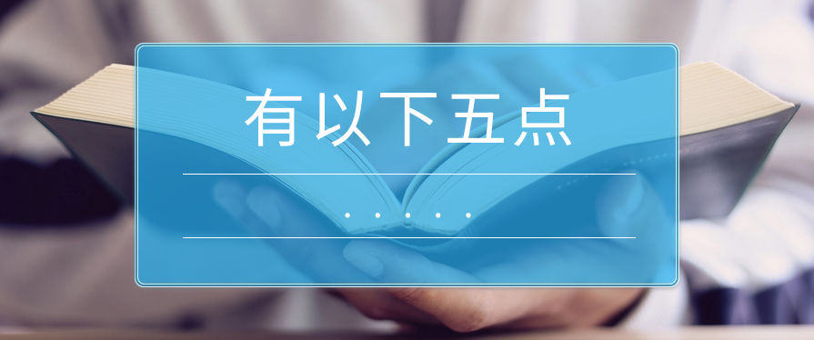 SIC商赛