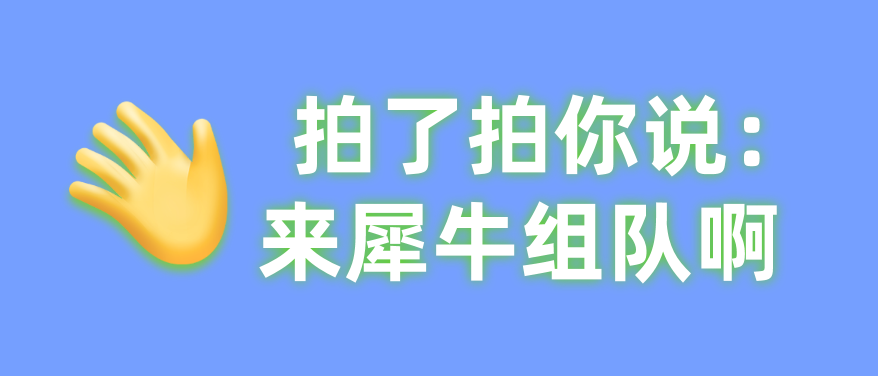 SIC商赛