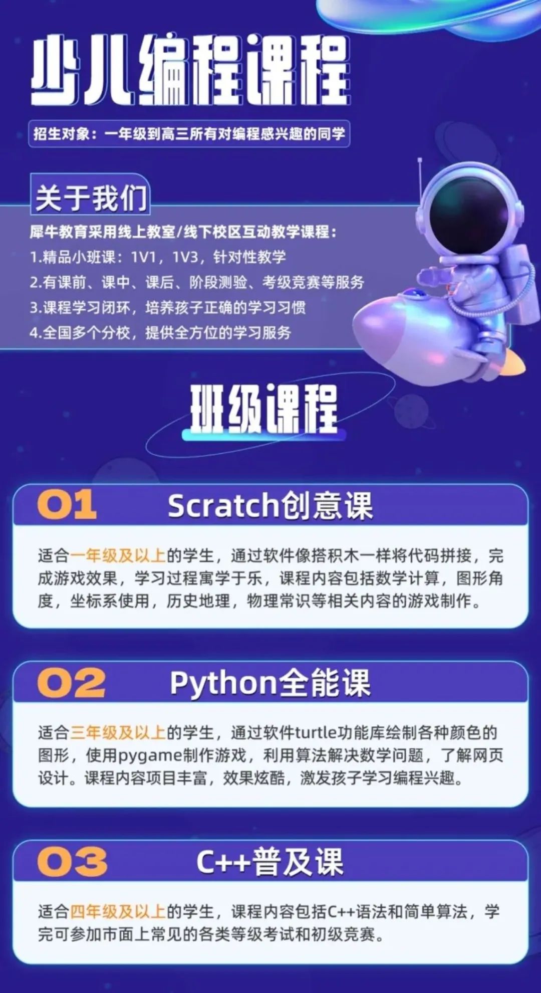 上海三公