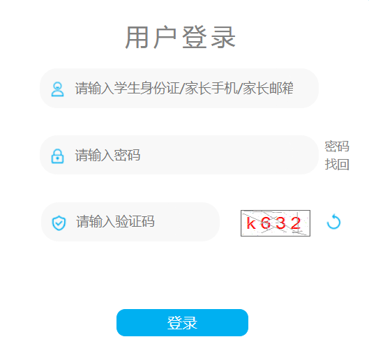 上海三公