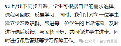 AMC8数学竞赛
