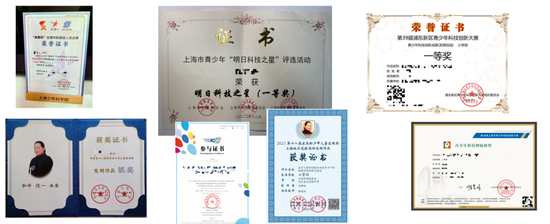 上海三公