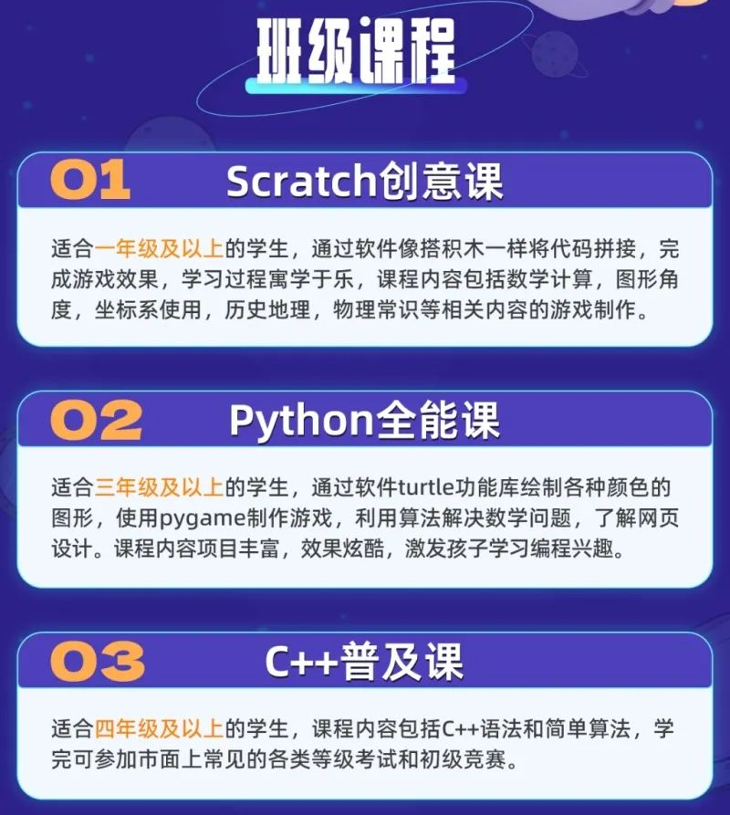 上海三公