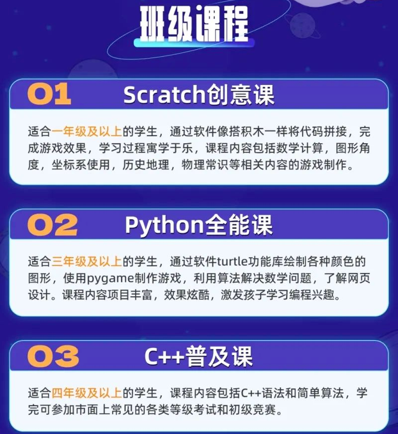 上海三公