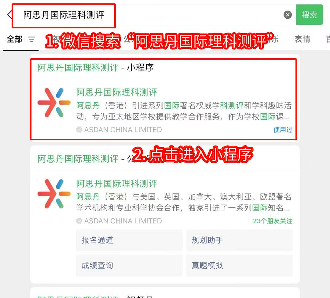 AMC8数学竞赛