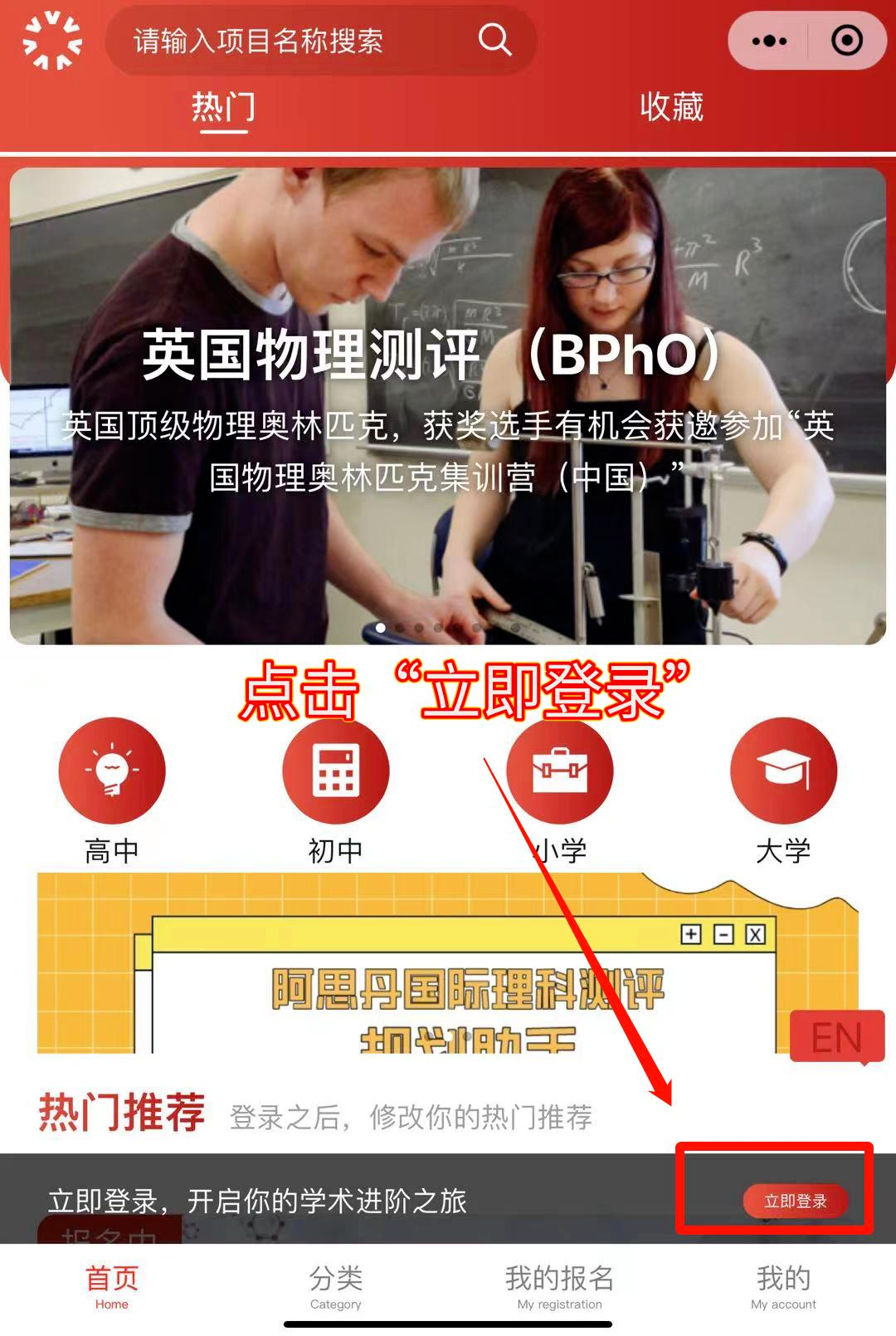 AMC8数学竞赛