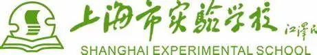 上海三公
