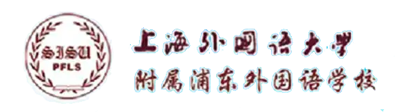上海三公