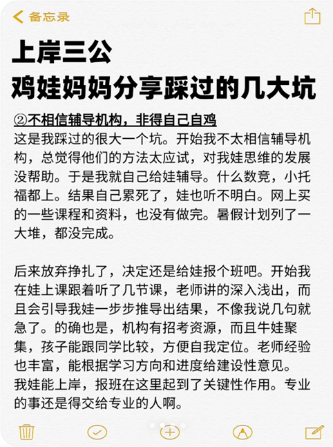 上海三公