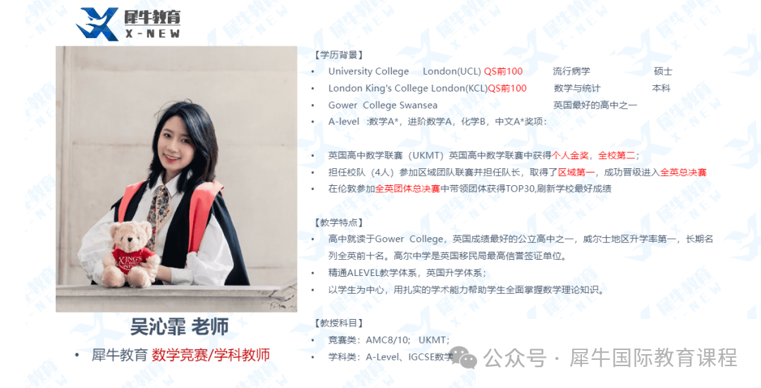 AMC8数学竞赛
