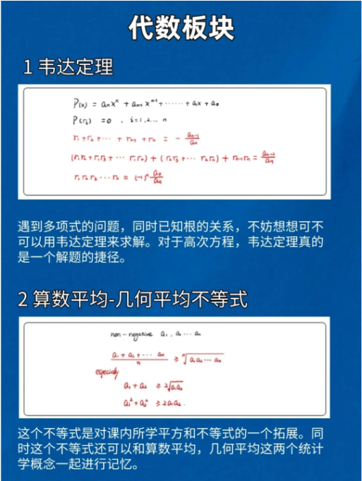 AMC10数学竞赛
