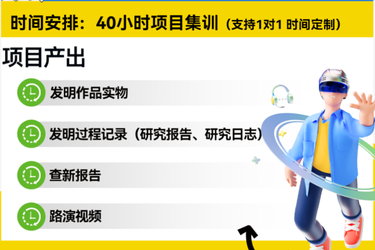 上海三公