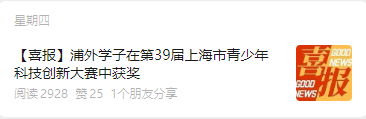 上海三公