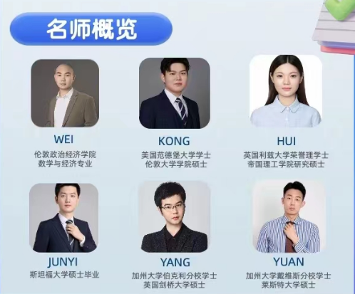 IG物理