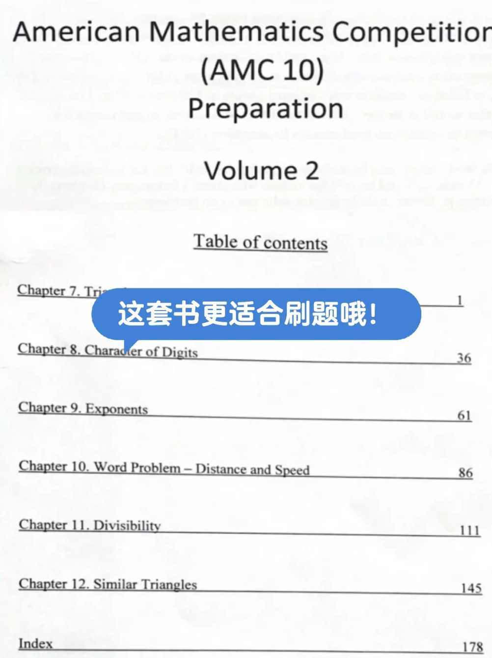 AMC10竞赛