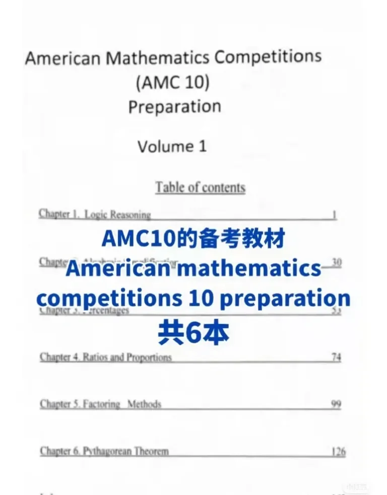 AMC10竞赛