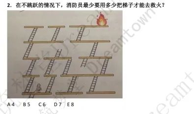 袋鼠竞赛