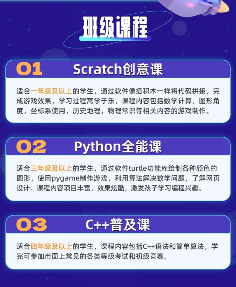 上海三公