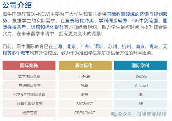 AMC数学竞赛