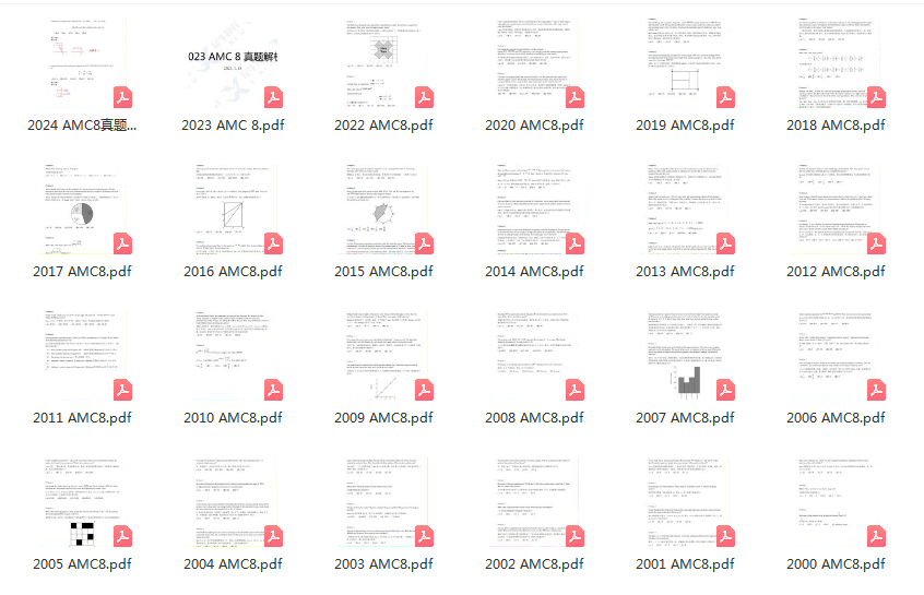 AMC8数学竞赛