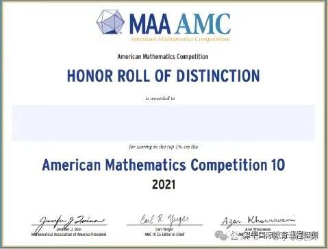 AMC10数学竞赛