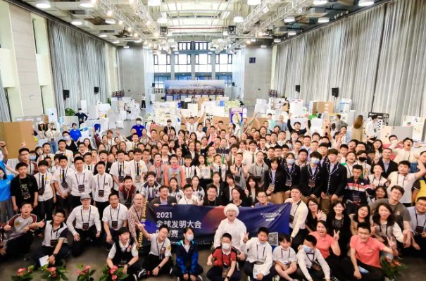 ICC全球发明大会