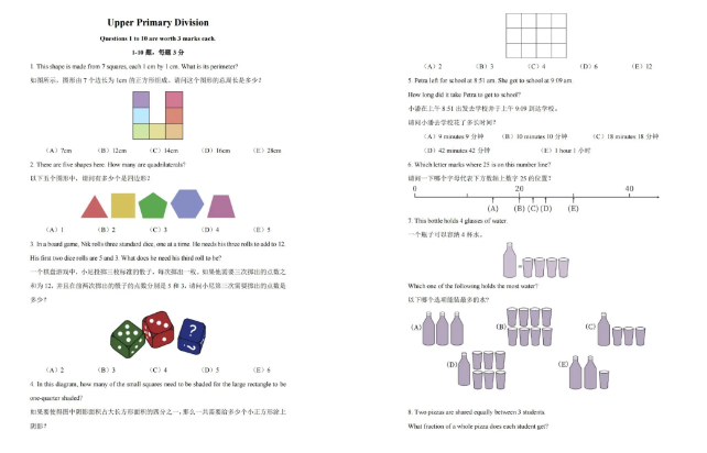 澳洲AMC