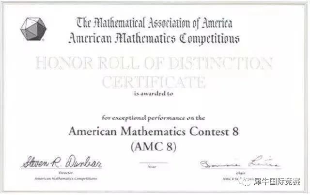 AMC8数学竞赛