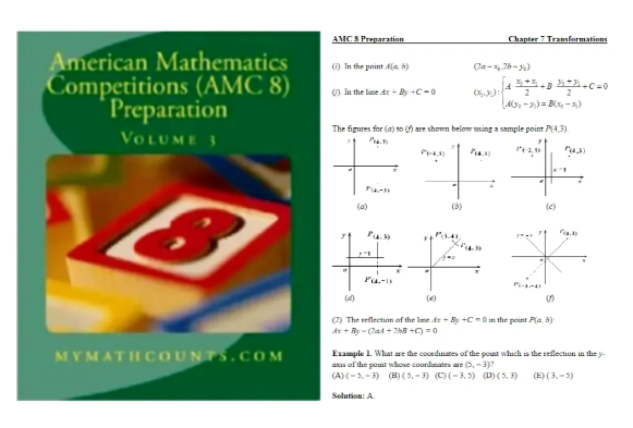AMC8数学竞赛