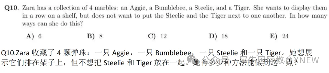 AMC8数学竞赛