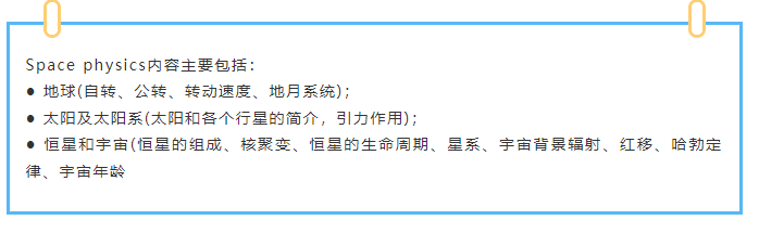 IGCSE物理