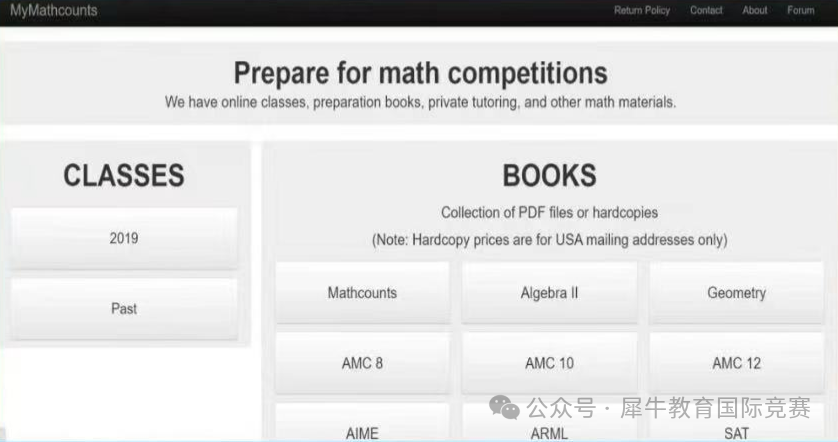 AMC8数学竞赛