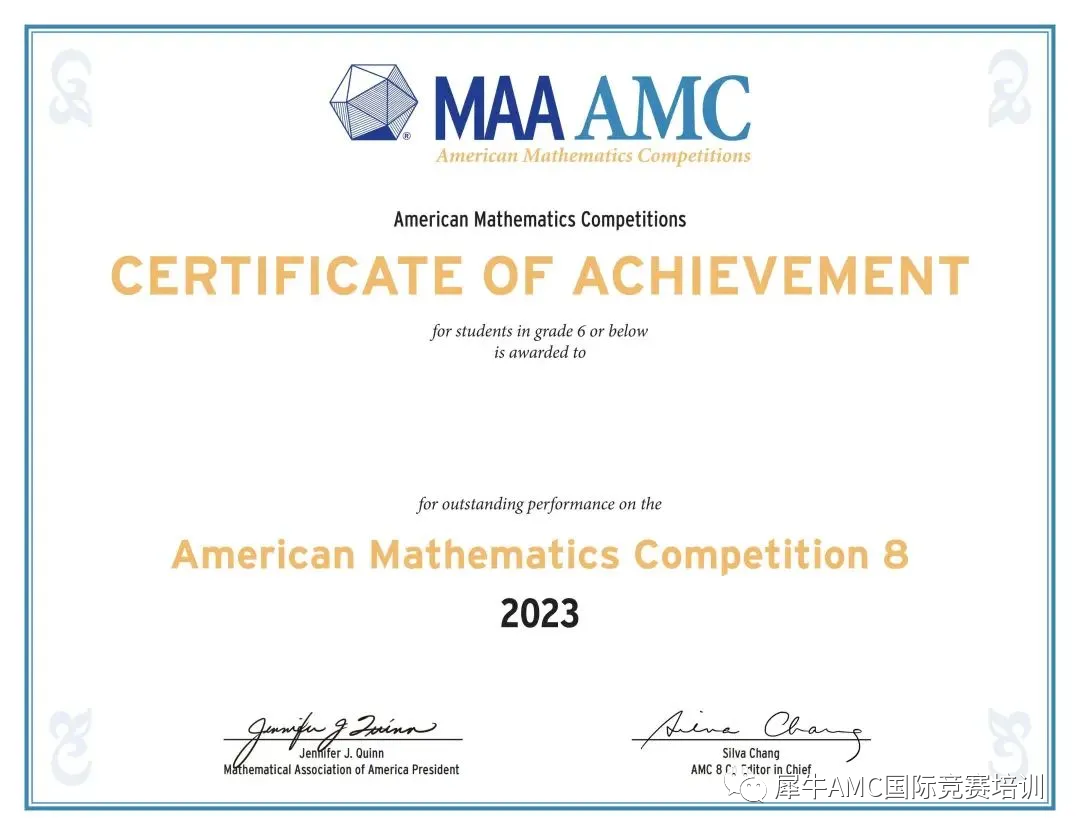 AMC8数学竞赛