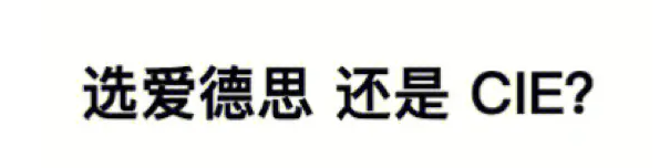 IGCSE物理
