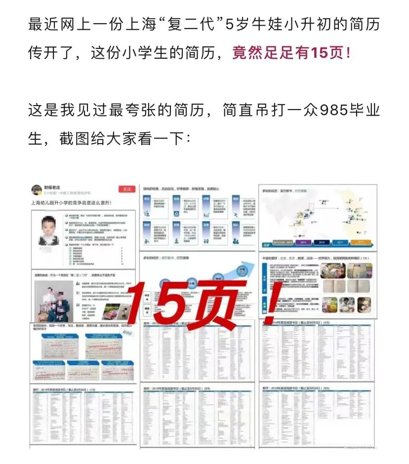 AMC8数学竞赛