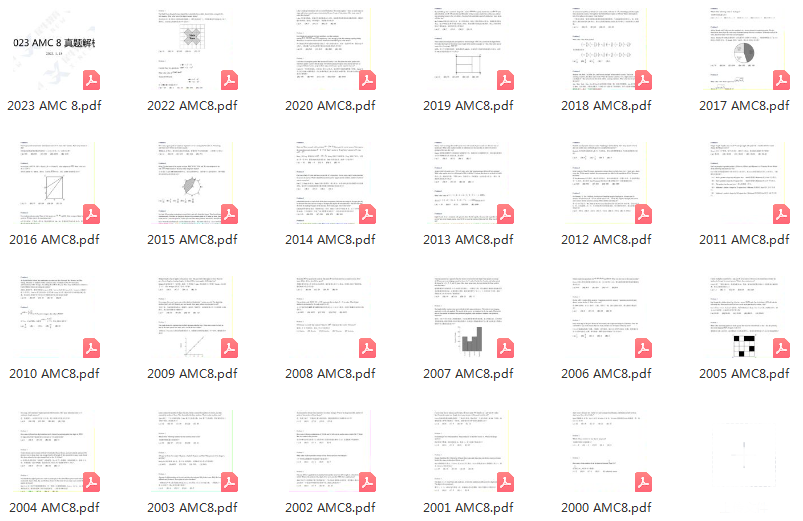 AMC8数学竞赛